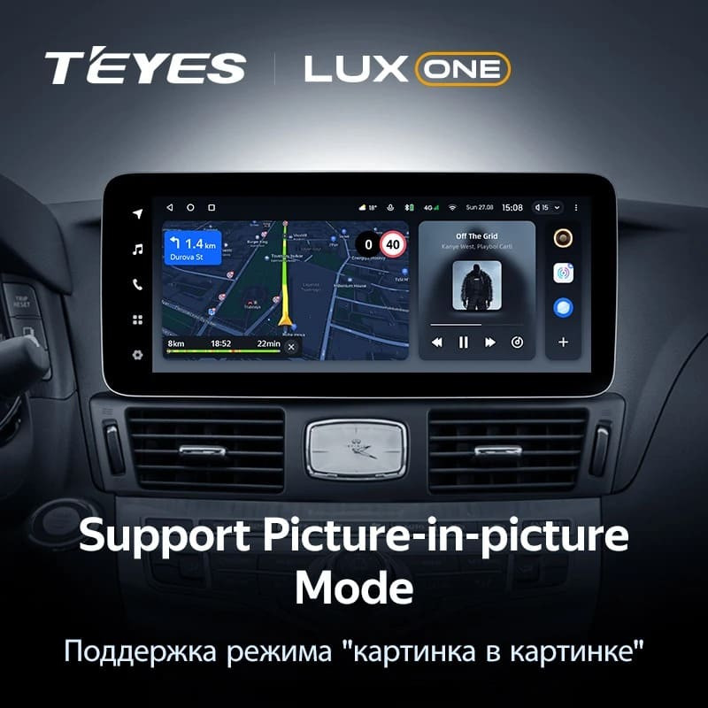 Штатная магнитола Teyes LUX ONE 4/64 Nissan Fuga 2 (2009-2024) Тип-B