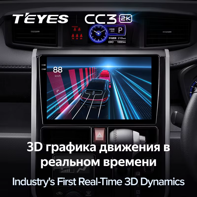 Штатная магнитола Teyes CC3 2K 4/64 Toyota Tank (2016-2023) Правый руль