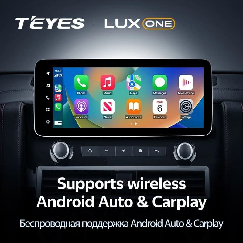 Штатная магнитола Teyes LUX ONE 4/32 Nissan Armada Y62 (2010-2024)