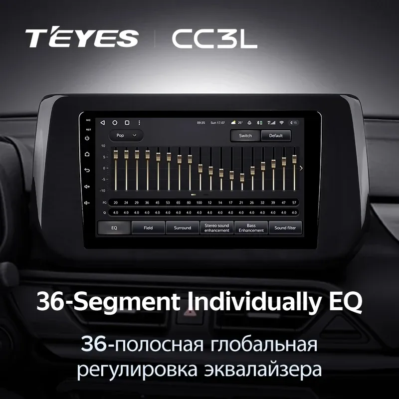 Штатная магнитола Teyes CC3L 4/32 Suzuki Swift 6 2023