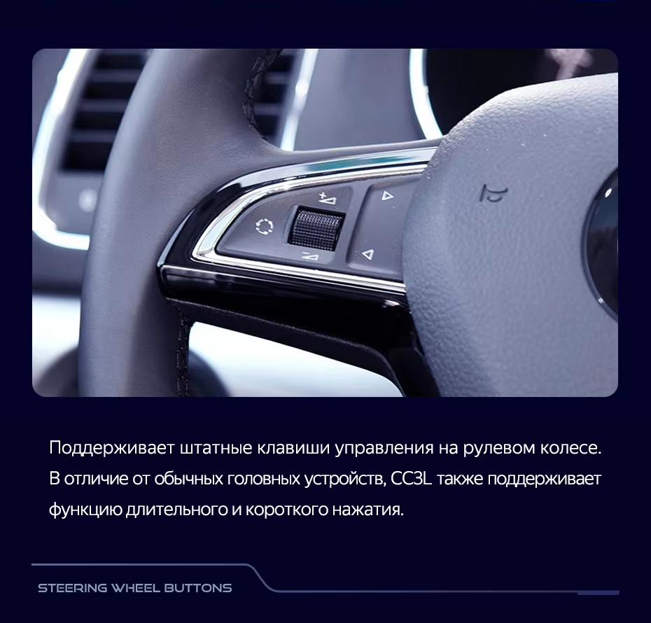 Штатная магнитола Teyes CC3L 4/64 Skoda Yeti 5L (2009-2014)