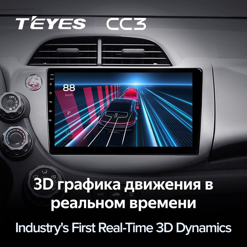 Штатная магнитола Teyes CC3 4/32 Honda Jazz 2 (2007-2014)
