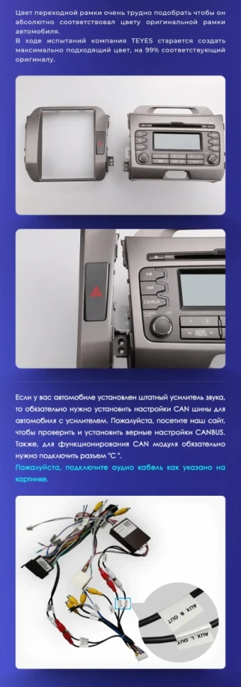 Штатная магнитола Tesla style Teyes TPRO 2 4/64 Kia Sportage 3 SL (2010-2016) Тип-C