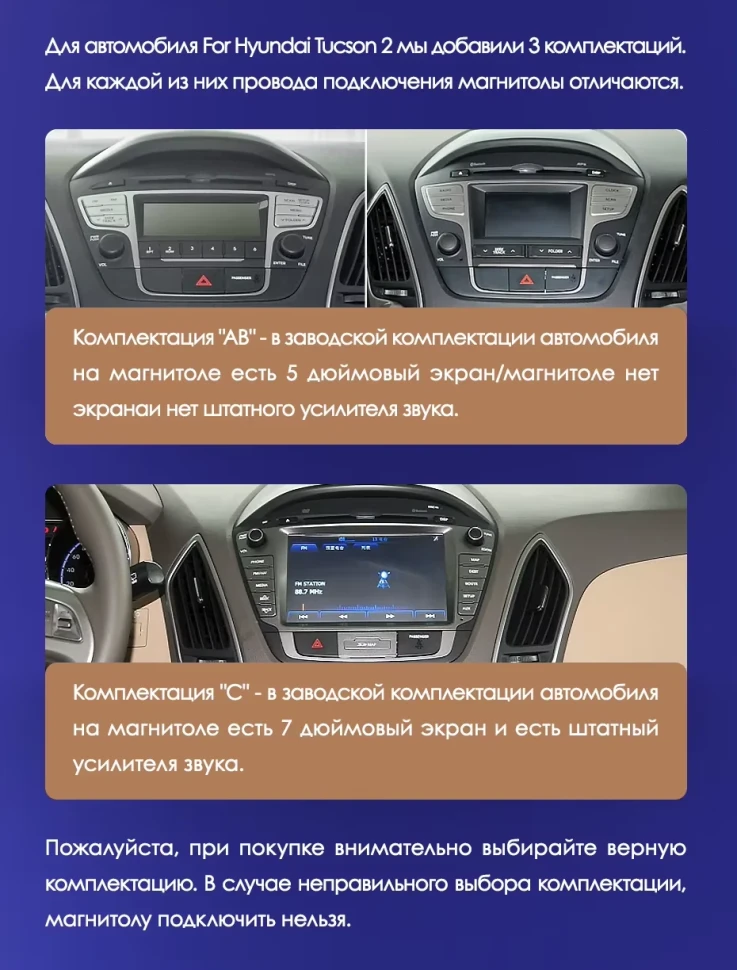 Штатная магнитола Tesla style Teyes TPRO 2 3/32 Hyundai IX35 (2009-2015) F2 Тип-AB