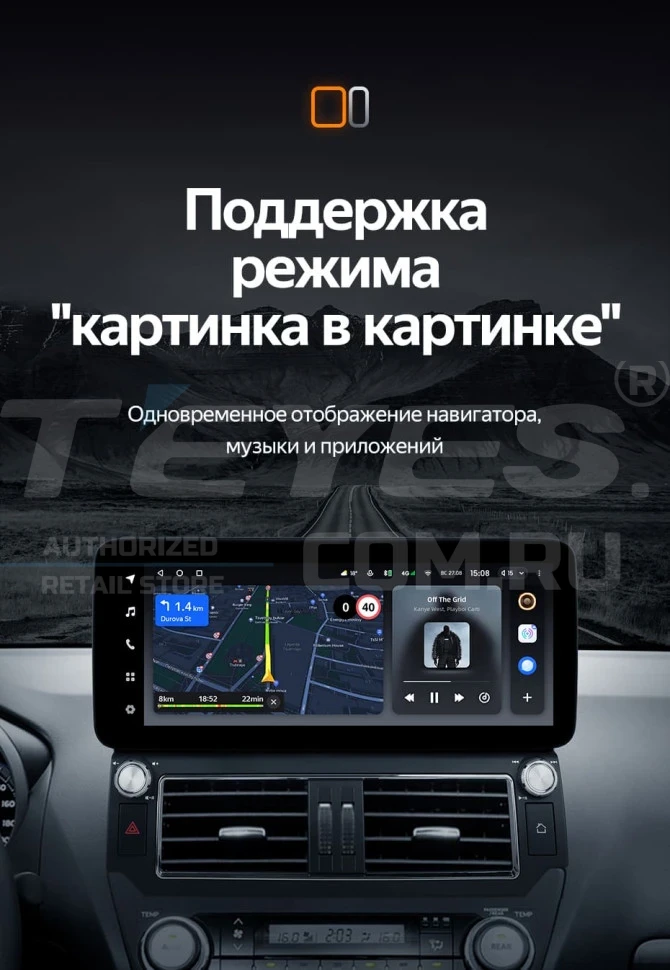 Штатная магнитола Teyes LUX ONE 360 6/128 Toyota Land Cruiser Prado 150 (2013-2017) F2