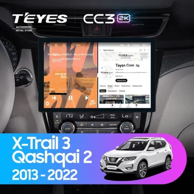 Штатная магнитола Teyes CC3 2K 4/32 Nissan X-Trail 3 T32 (2013-2022) F2 Тип-AВ (13")