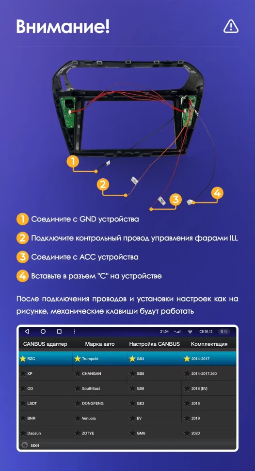 Штатная магнитола Teyes CC3 4/32 Citroen C-Elysee (2012-2016) F1