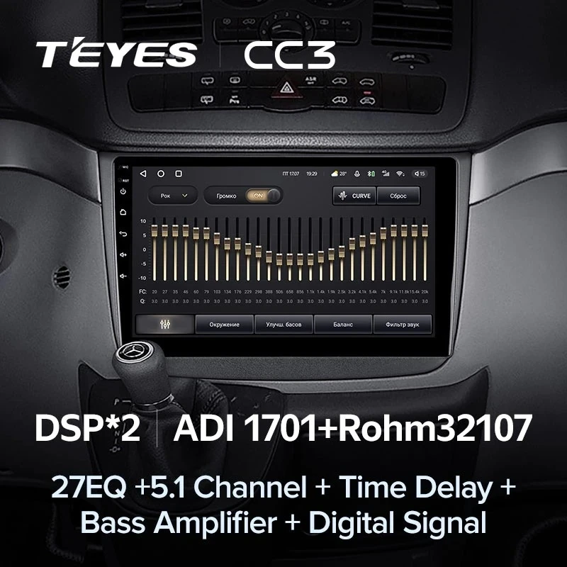 Штатная магнитола Teyes CC3 4/32 Mercedes-Benz Vito W639 (2010-2015)