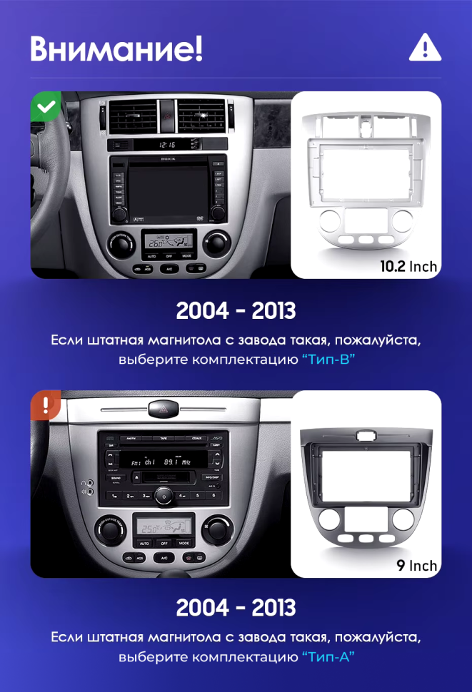Штатная магнитола Teyes CC3 2K 4/64 Daewoo Gentra 2 (2013-2015) F2 Тип-B