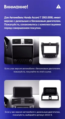 Штатная магнитола Teyes CC3 2K 6/128 Honda Accord 7 (2002-2008) F2