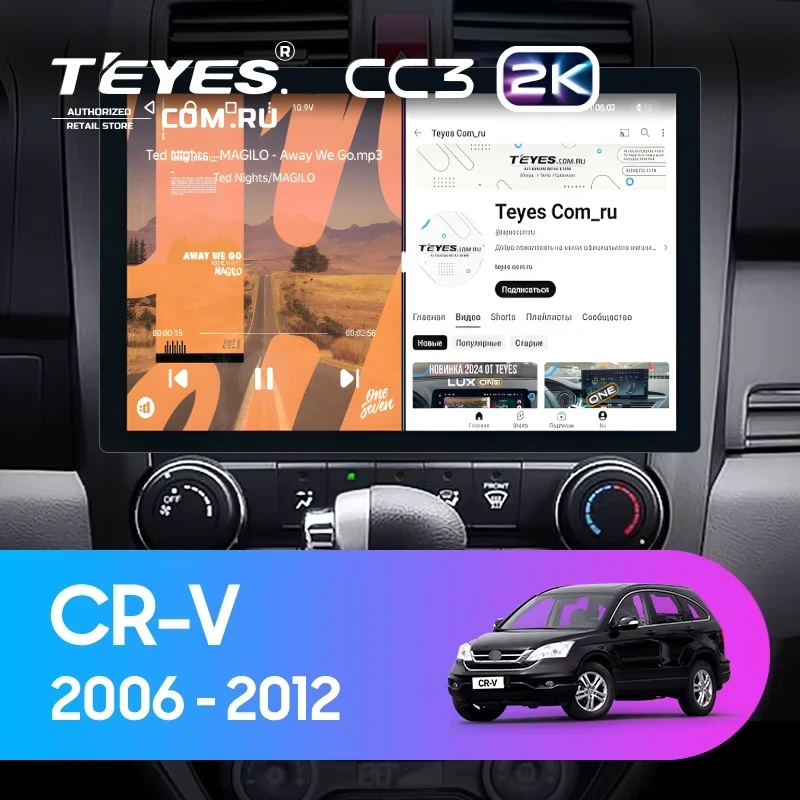 Штатная магнитола Teyes CC3 2K 4/64 Honda CR-V 3 RE (2006-2012) (13")