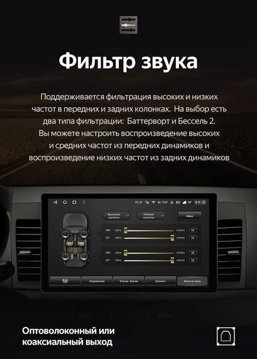 Штатная магнитола Teyes CC3 2K 6/128 Mitsubishi Lancer 10 CY (2007-2012) Тип-B (13")