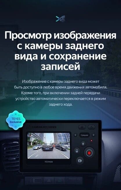 Штатная магнитола Teyes CC3 2K 4/32 Nissan Qashqai 1 J10 (2006-2013) F1 (13")