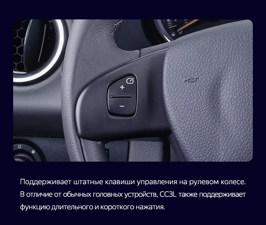 Штатная магнитола Teyes CC3L 4/32 Renault Sandero 2 (2013-2022) F2