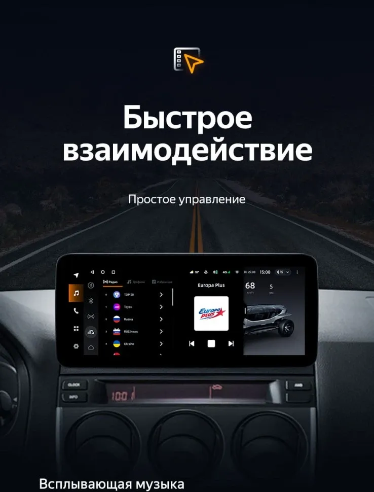 Штатная магнитола Teyes LUX ONE 4/32 Mazda Atenza (2002-2008) Правый руль