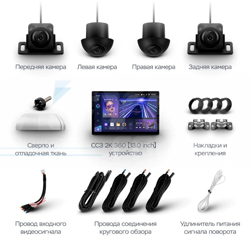 Штатная магнитола Teyes CC3 2K 360 6/128 Renault Duster (2015-2020) F2 (13")