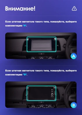 Штатная магнитола Teyes CC4 Pro 8/128 Honda Jazz 4 (2020-2024) Тип-A Правый руль