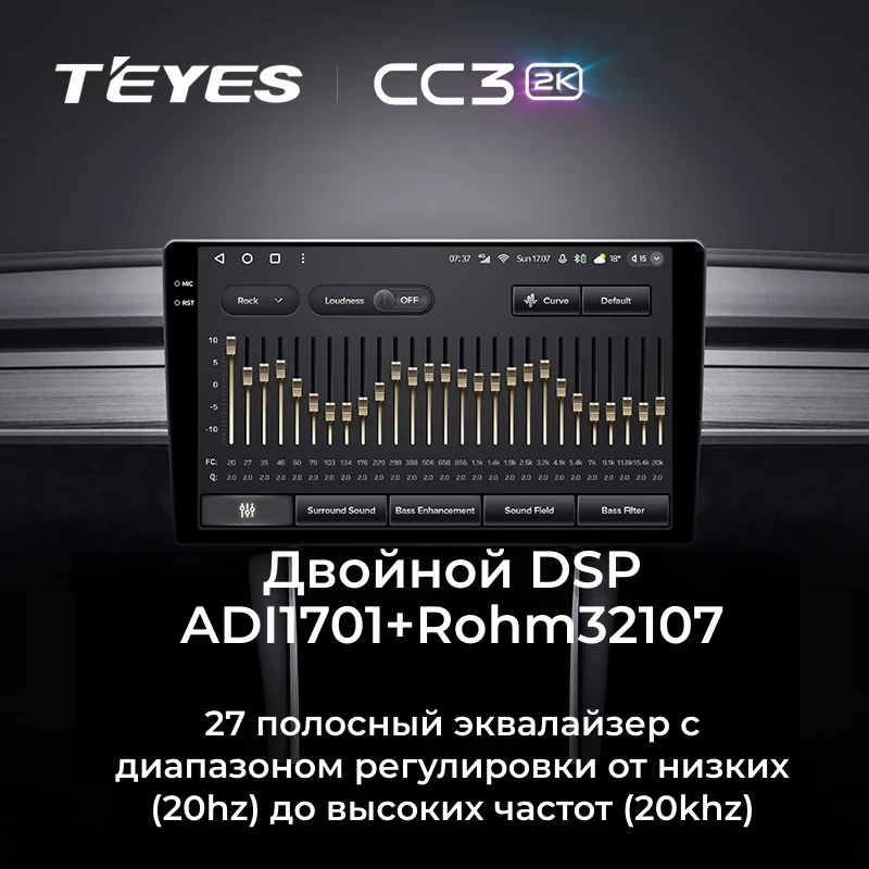 Штатная магнитола Teyes CC3 2K 4/32 Kia Pride 3 (2011-2015)