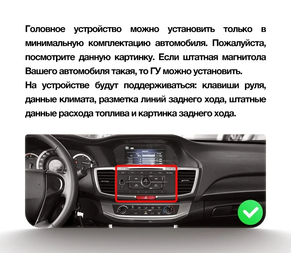 Штатная магнитола Teyes CC3 2K 6/128 Honda Accord 9 CR (2012-2018)