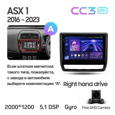 Штатная магнитола Teyes CC3 2K 360 6/128 Mitsubishi ASX (2016-2026) Тип-A Правый руль