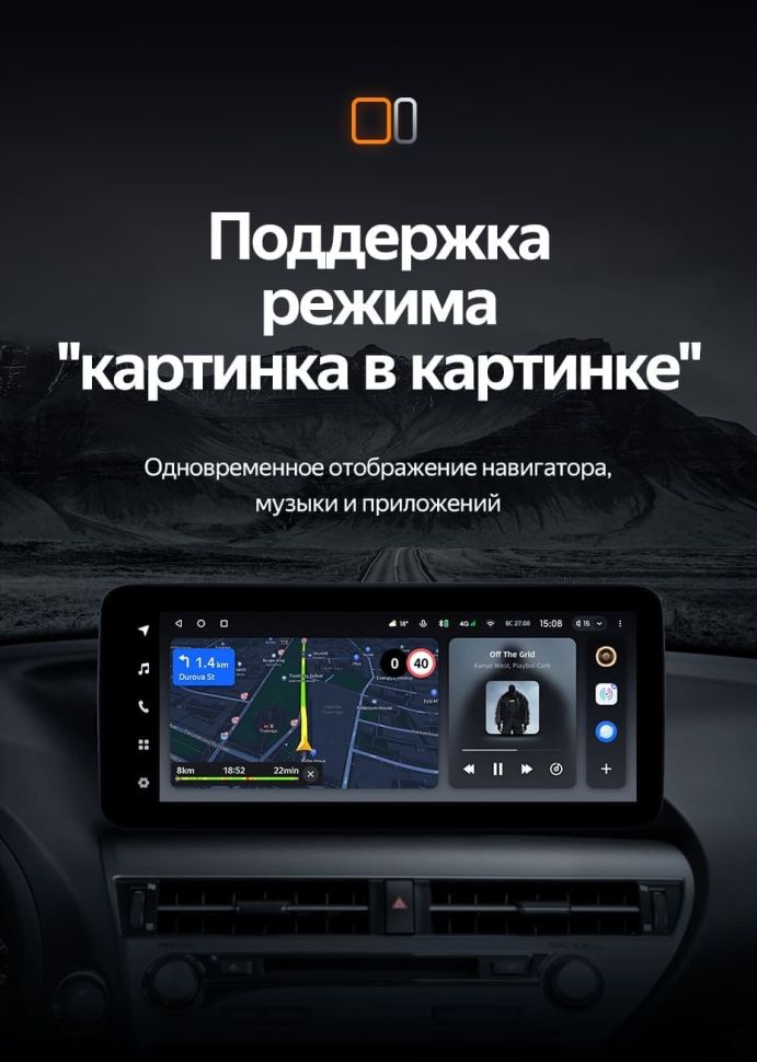 Штатная магнитола Teyes LUX ONE 360 6/128 Lexus RX450h 4 AL20 (2015-2024) Тип-A