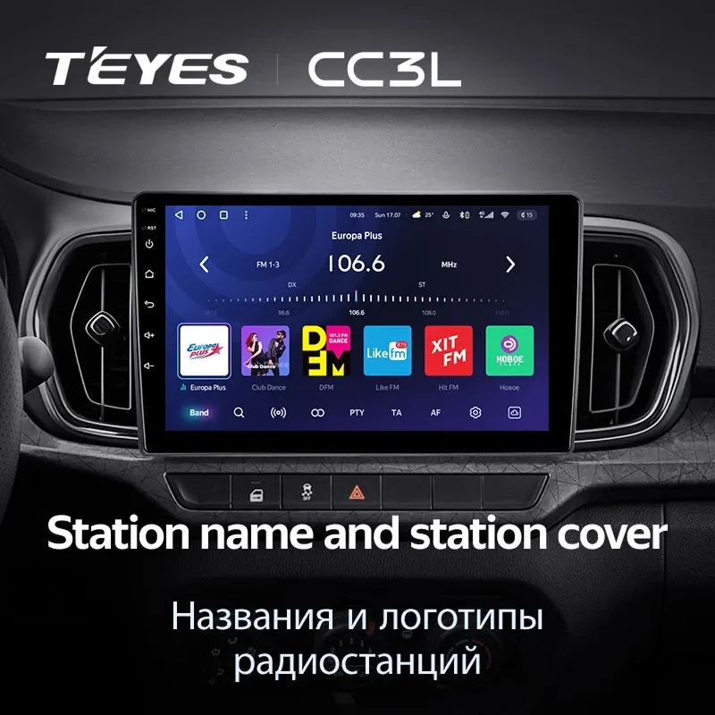 Штатная магнитола Teyes CC3L 4/32 LADA Iskra SW Cross 2025 Тип-A