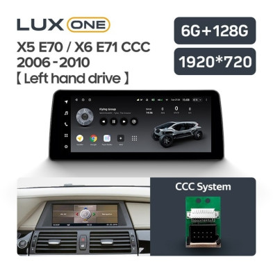 Штатная магнитола Teyes LUX ONE 6/128 BMW X5 E70 (CCC) (2006-2010)