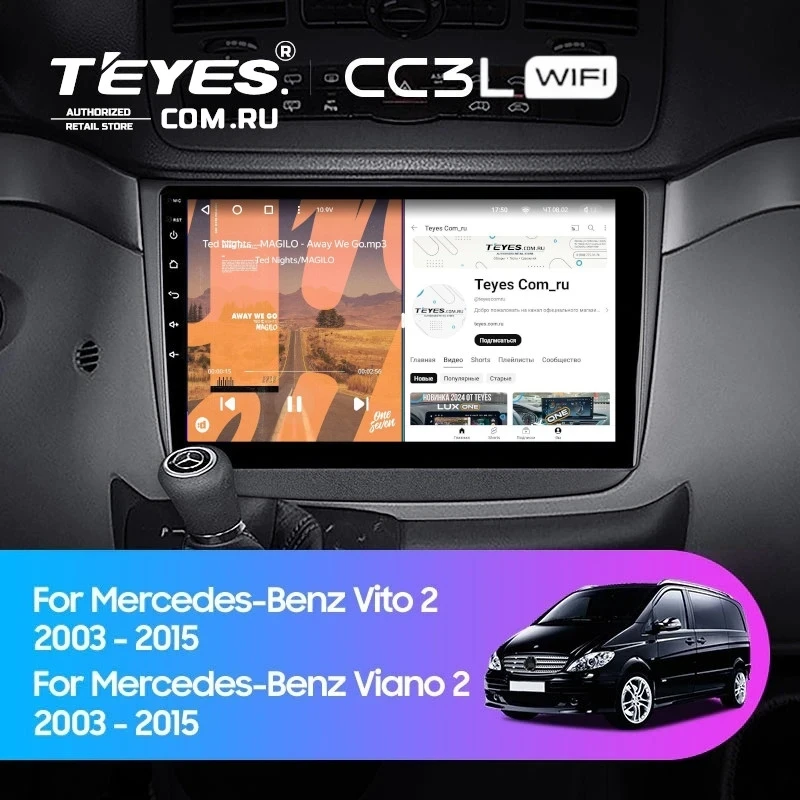 Штатная магнитола Teyes CC3L WiFi 2/32 Mercedes-Benz Vito W639 (2010-2015)