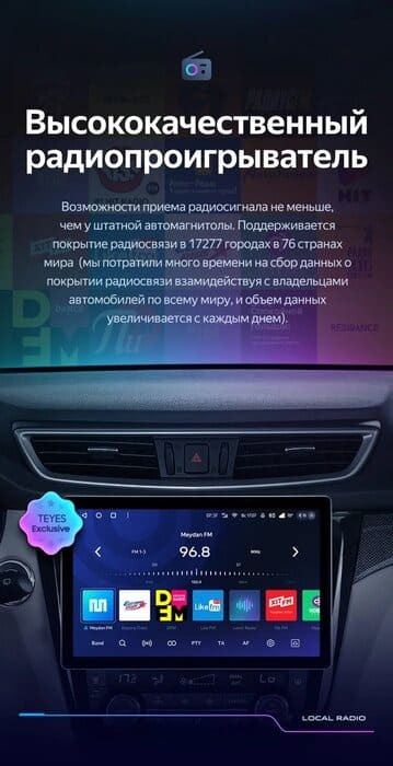 Штатная магнитола Teyes CC3 2K 4/64 Nissan X-Trail 3 T32 (2013-2021) F2 Тип-AВ (11")