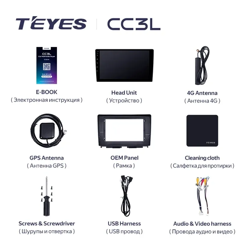 Штатная магнитола Teyes CC3L 4/32 LADA Iskra SW Cross 2025 Тип-B