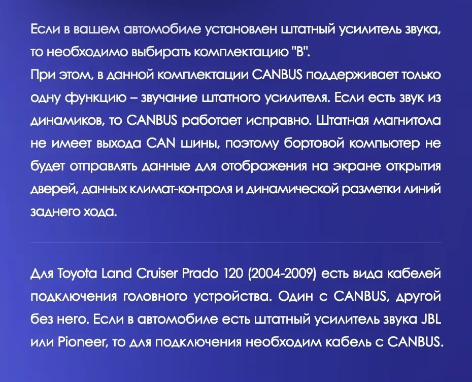 Штатная магнитола Teyes CC3 2K 4/64 Toyota Land Cruiser Prado J120 (2002-2009) F1 Тип-A