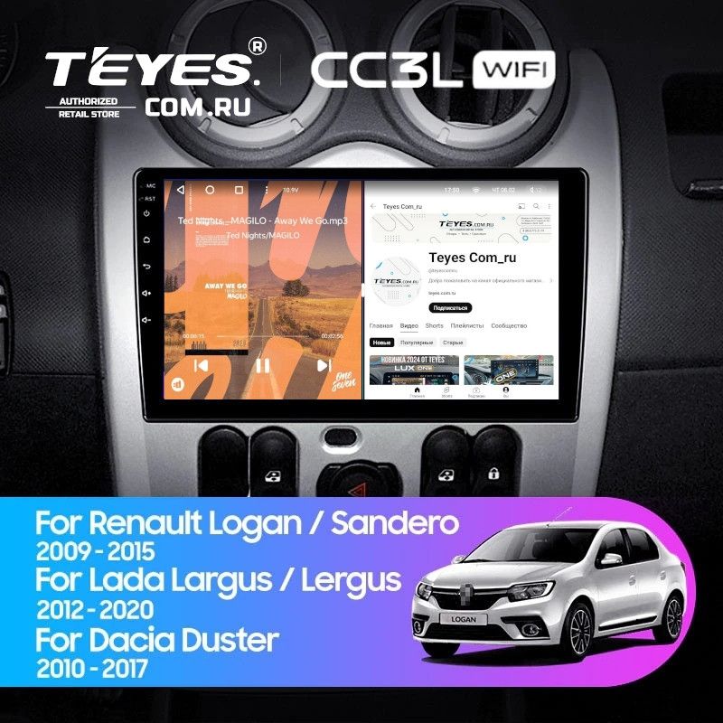 Штатная магнитола Teyes CC3L WiFi 2/32 Lada Largus (2012-2020)