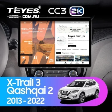 Штатная магнитола Teyes CC3 2K 4/64 Nissan X-Trail 3 T32 (2013-2022) F2 Тип-C (13")