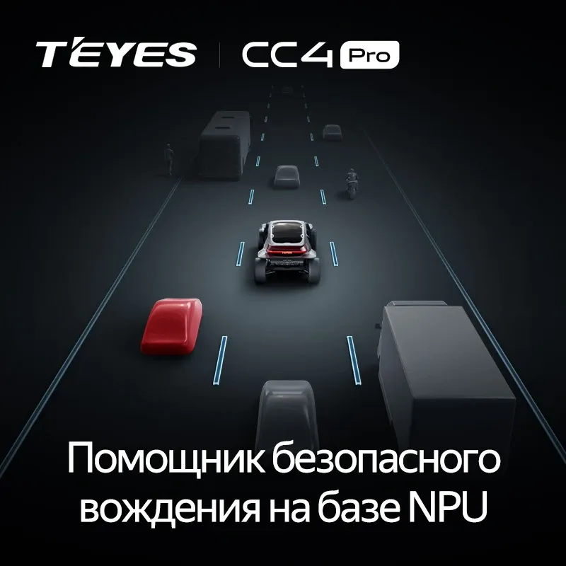 Штатная магнитола Teyes CC4 Pro 8/128 Subaru Impreza 4 (2014-2016)