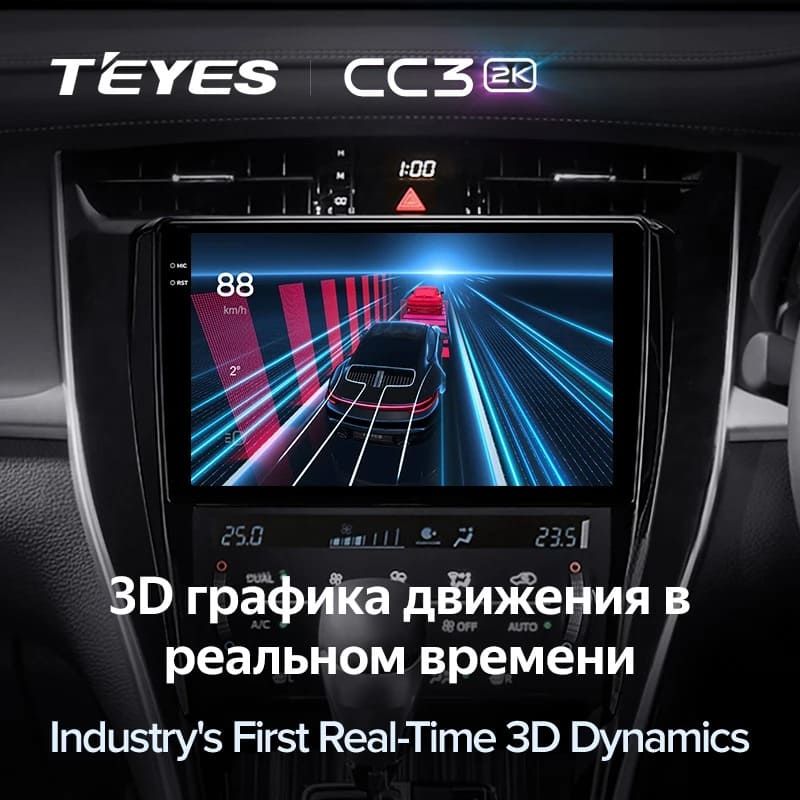 Штатная магнитола Teyes CC3 2K 4/32 Toyota Harrier XU60 (2013-2020) F2