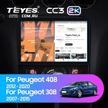 Штатная магнитола Teyes CC3 2K 4/32 Peugeot 308 (2007-2015) (11")