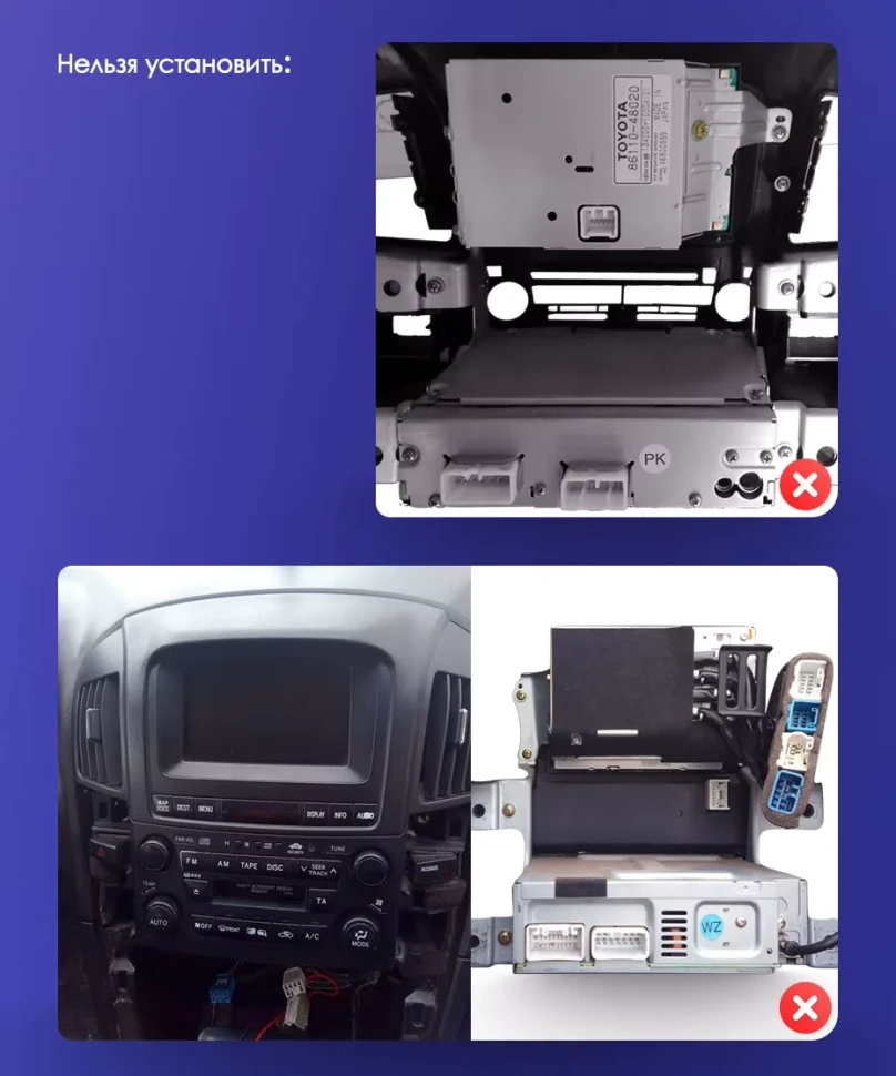 Штатная магнитола Teyes CC3 4/32 Lexus RX300 XU10 (1997-2003) F2