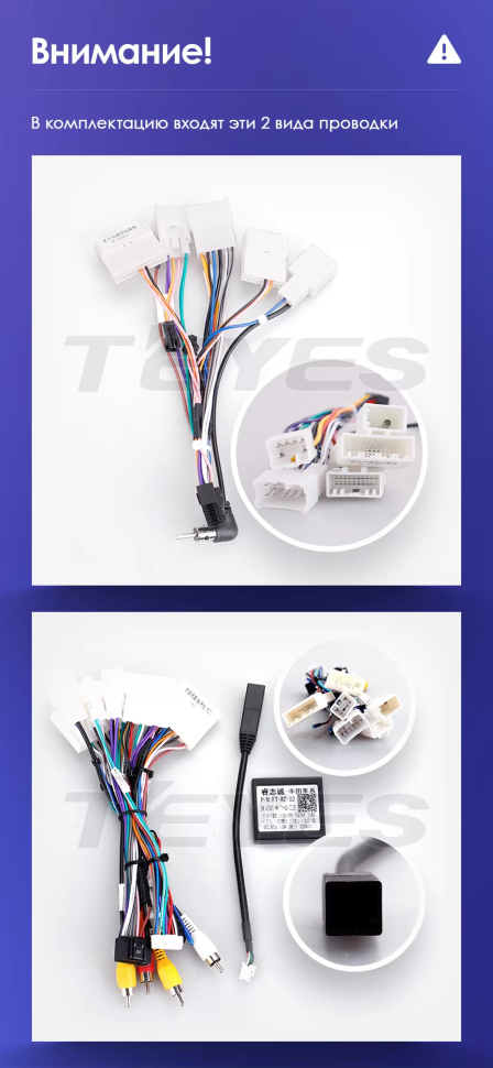 Штатная магнитола Teyes CC3 2K 360 6/128 Toyota Sienna 3 XL30 (2010-2014) (13")