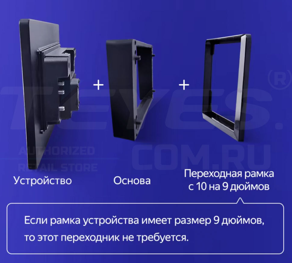 Штатная магнитола Teyes CC3 2K 4/64 Mitsubishi Outlander 3 (2018-2021) (13")