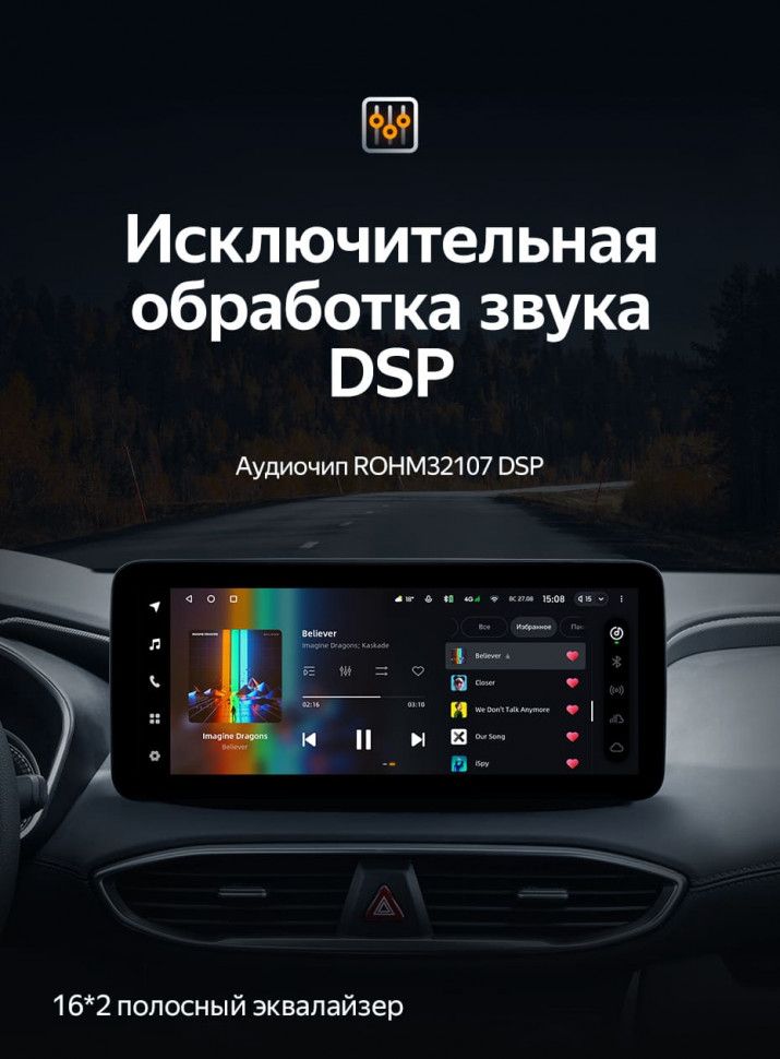 Штатная магнитола Teyes LUX ONE 6/128 Hyundai Santa Fe 4 (2018-2021)