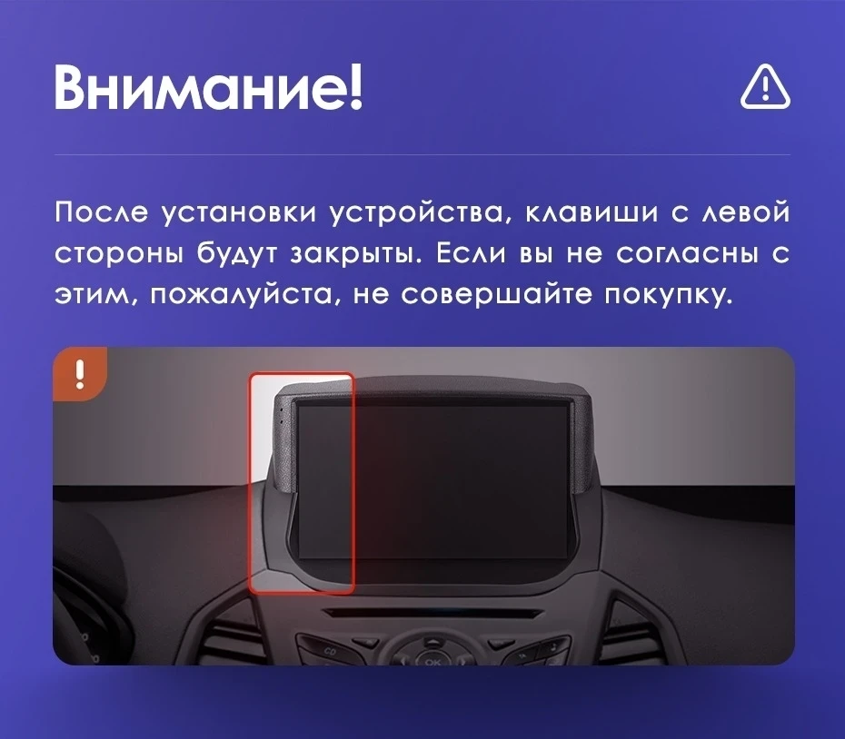 Штатная магнитола Teyes CC3 2K 4/64 Ford EcoSport (2014-2018) F1