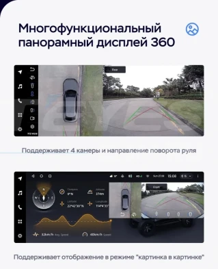 Штатная магнитола Teyes LUX ONE 360 6/128 Toyota Vios Yaris L (2016-2019)