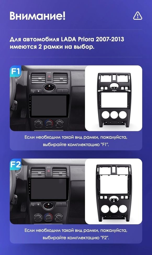 Штатная магнитола Teyes X1 4G 2/32 Lada Priora 1 (2007-2013) F1