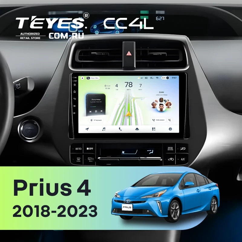 Штатная магнитола Teyes CC4L 6/64 Toyota Prius 4 XW50 (2018-2023)