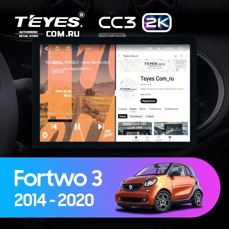 Штатная магнитола Teyes CC3 2K 6/128 Mercedes-Benz Smart Fortwo 3 C453 A453 W453 (2014-2020) (13")