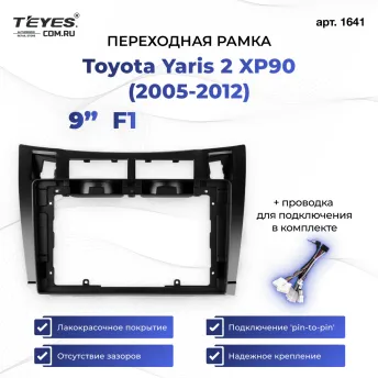Переходная рамка Toyota Yaris 2 XP90 (2005-2012) F1 (9")