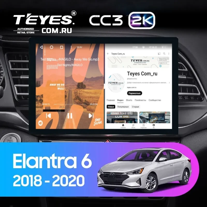 Штатная магнитола Teyes CC3 2K 6/128 Hyundai Elantra 6 (2018-2020) Тип-B (13")