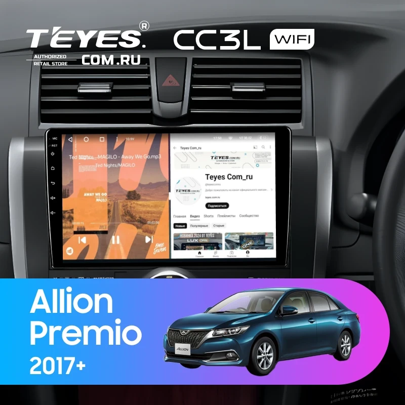Штатная магнитола Teyes CC3L WiFi 2/32 Toyota Premio (T260) (2017-)