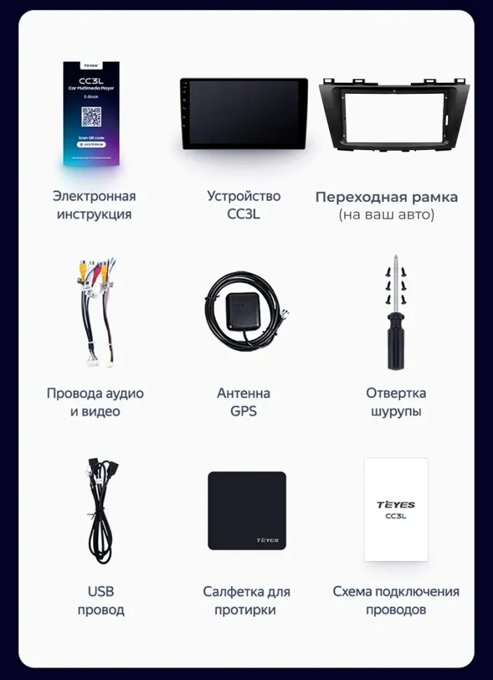 Штатная магнитола Teyes CC3L WiFi 2/32 Toyota Premio (T260) (2017-)