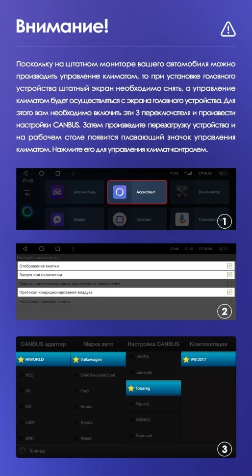 Штатная магнитола Teyes CC3 2K 4/32 Volkswagen Touareg FL NF (2010-2018) Тип-B (13")